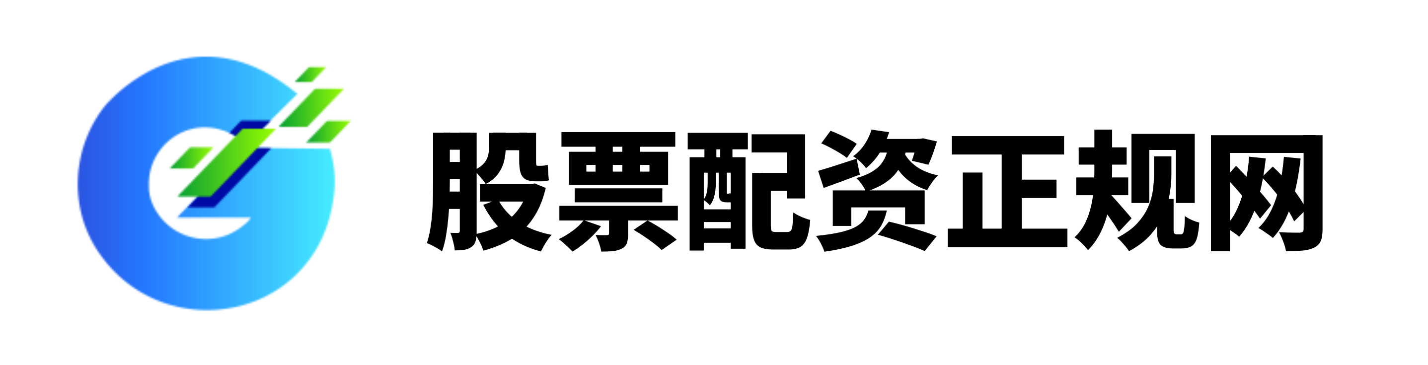 优速配资